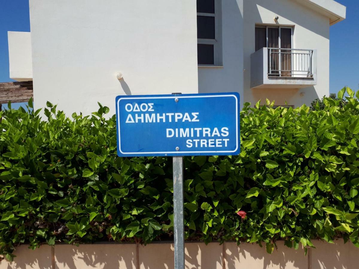 Villa Bouboulina Cyprus 圣纳帕 外观 照片